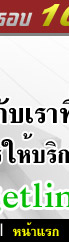 หน้าแรก ThaiGetLink.com